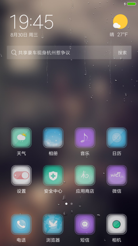 寂寞灯火a screenshot