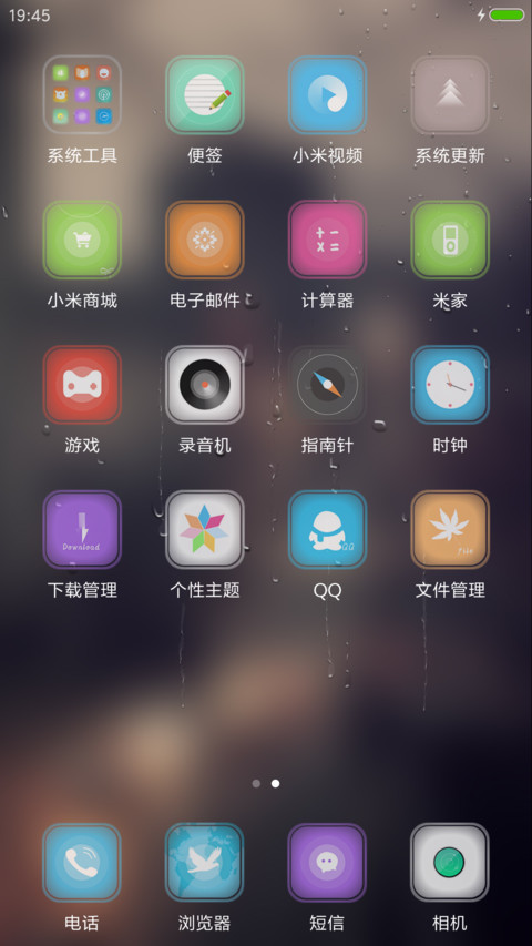 寂寞灯火a screenshot