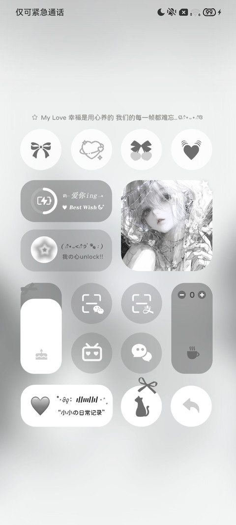 亚系 天使降临 screenshot