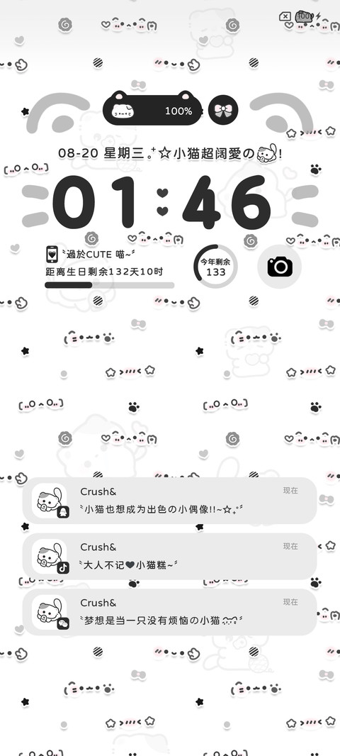 小黑猫 可爱颜文字 screenshot