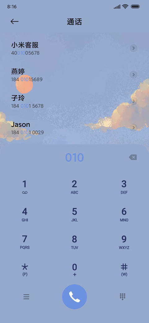夕落山河 双模式 screenshot