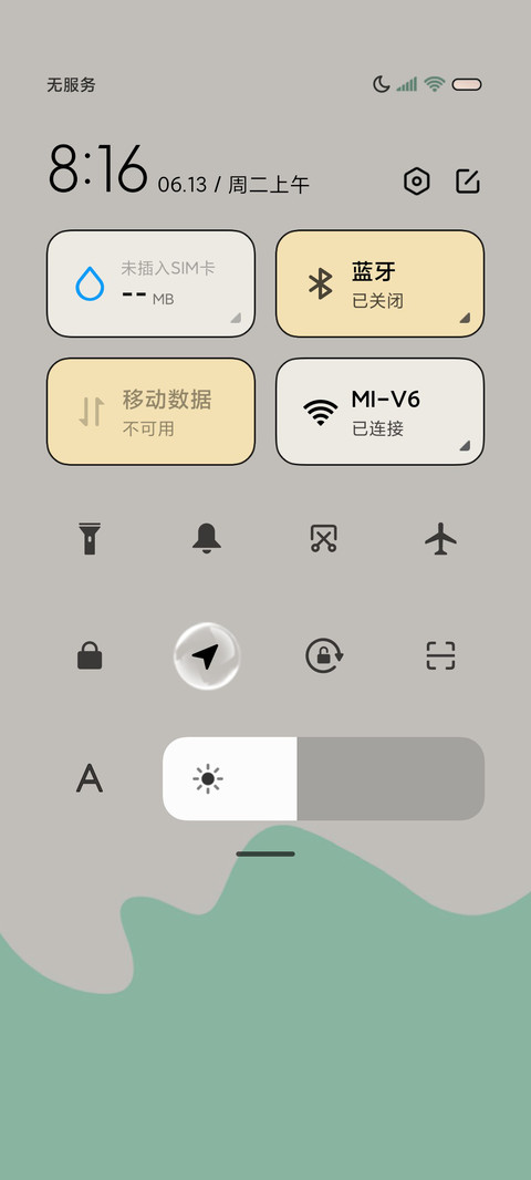轻拟态彩色桌面 screenshot