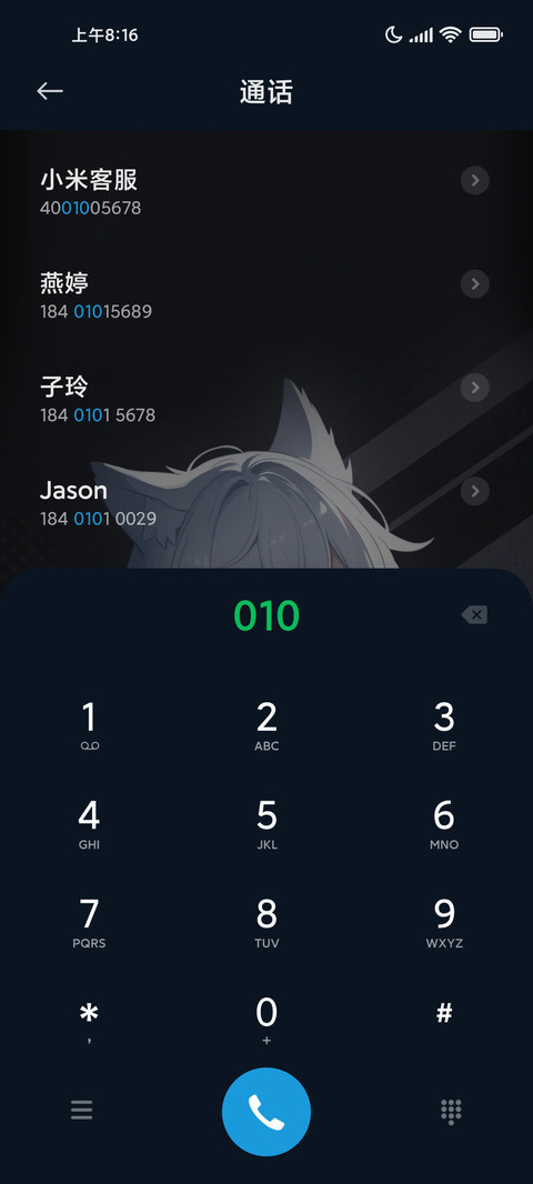 二次元 过往时光 screenshot