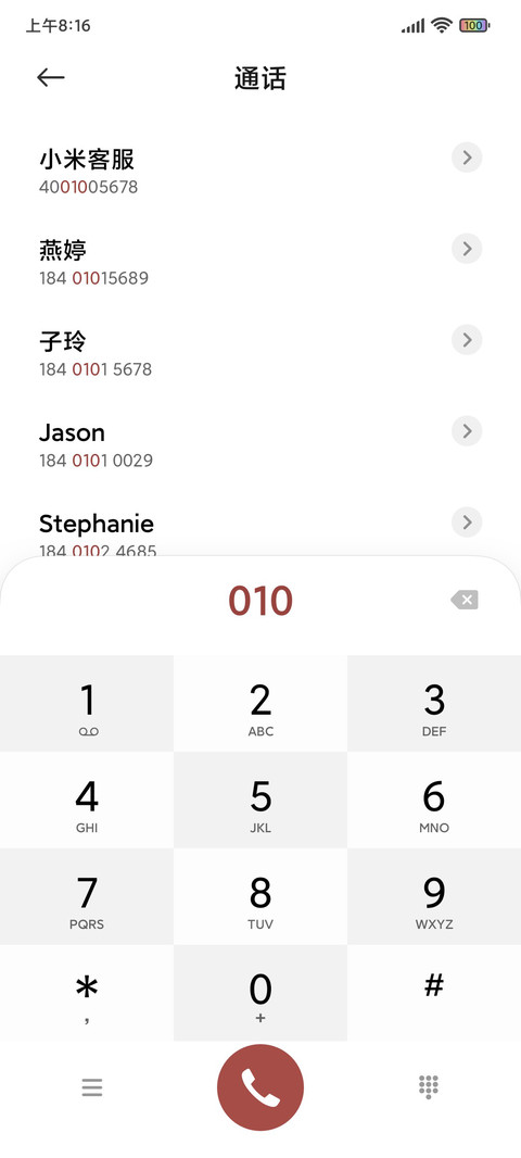 水墨中国风 screenshot