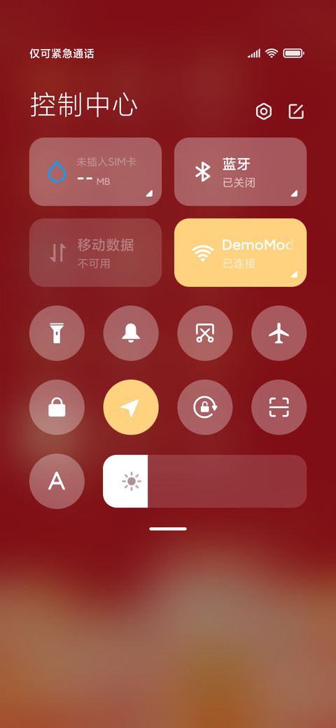 好运绒龙 screenshot