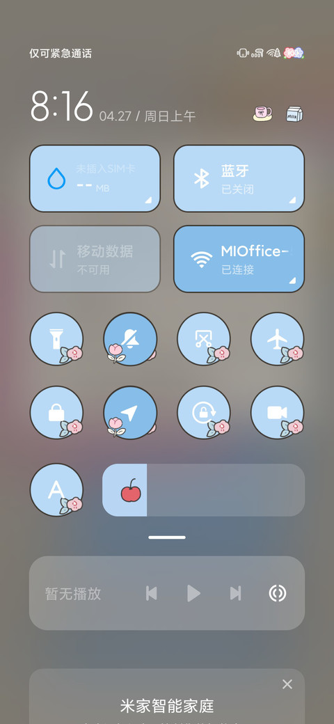 ins小熊日常 screenshot
