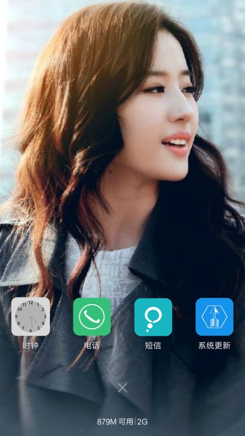 刘亦菲（美丽&性感） screenshot