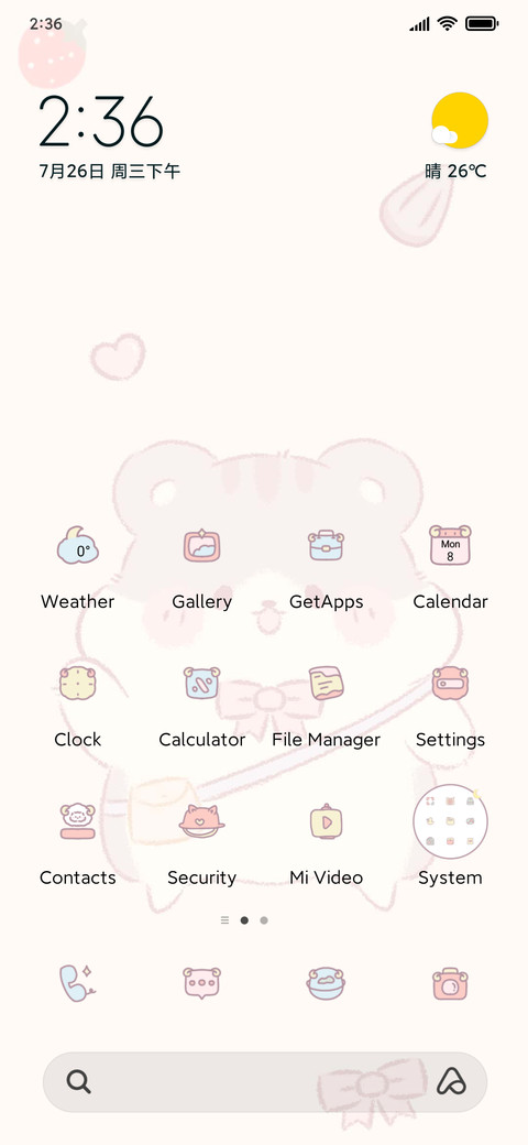 Hello squirrel screenshot