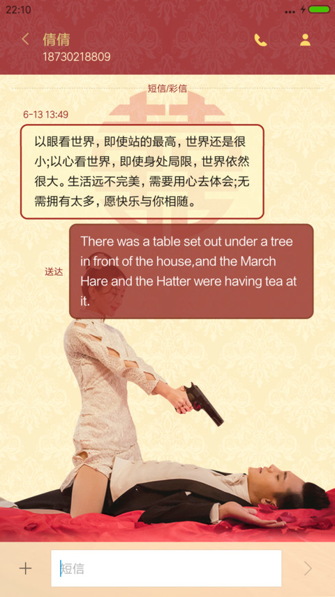 吻戏视频解锁+多壁纸 陈伟霆赵丽颖大婚 “老九门” screenshot