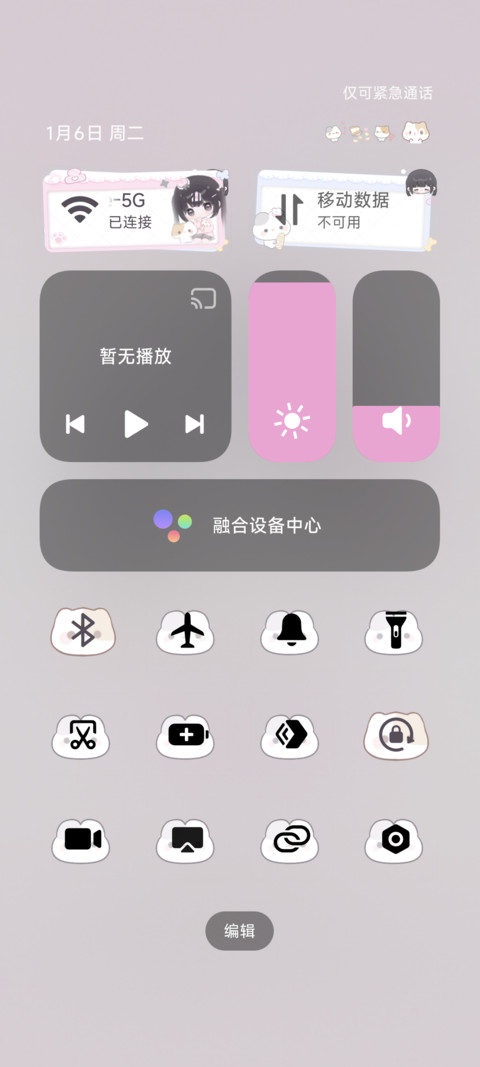小摊宝 治愈少女 screenshot