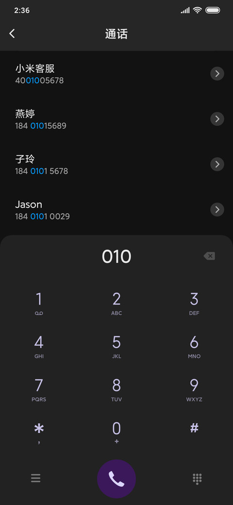 不停的遇见再见 screenshot