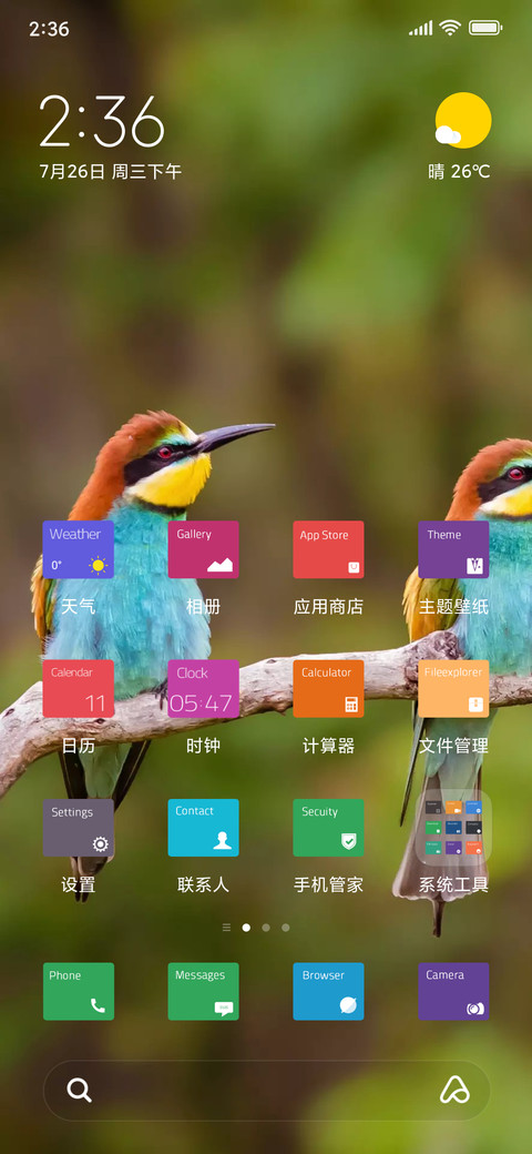 NATURE TT screenshot
