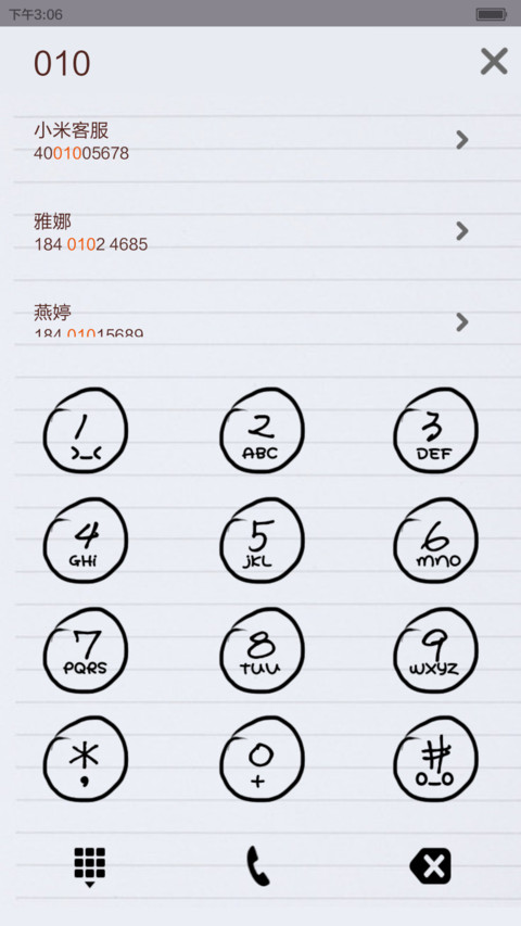 我们 screenshot