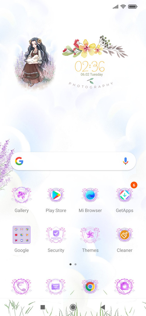 Aries screenshot