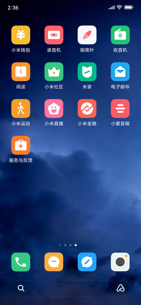 Navy Blue screenshot