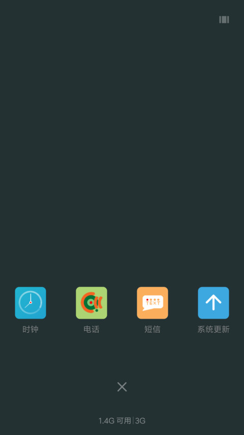 For My Friends screenshot