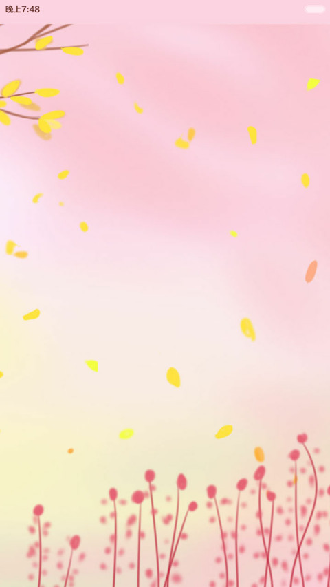 小薇与光光花雨下的爱恋【多锁屏+音乐界面+自由桌面】 screenshot