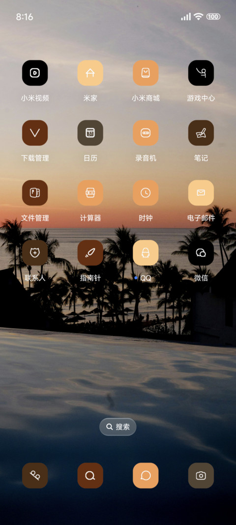 AP液态透明景深 screenshot