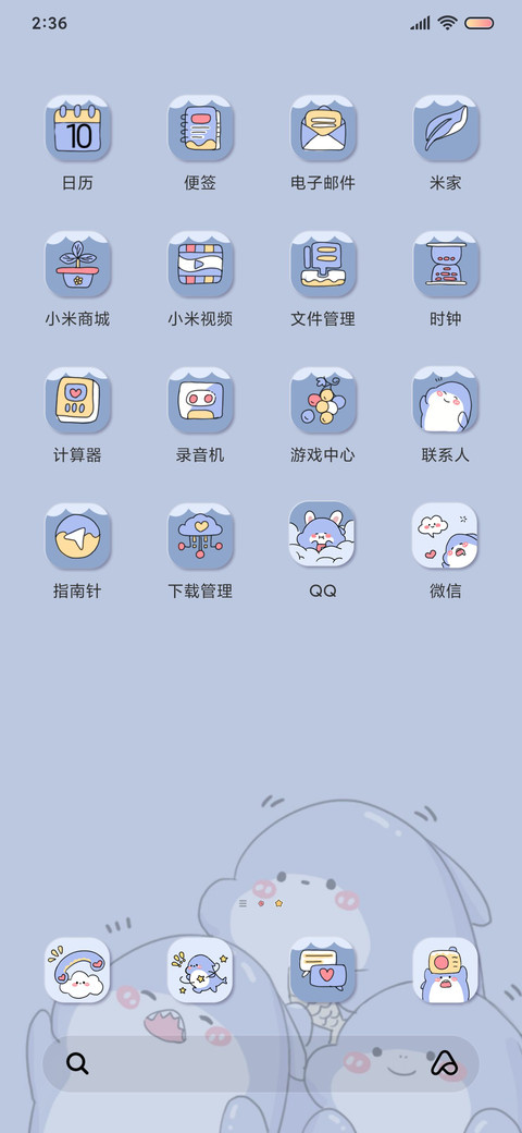 可爱小鲨鲨 screenshot