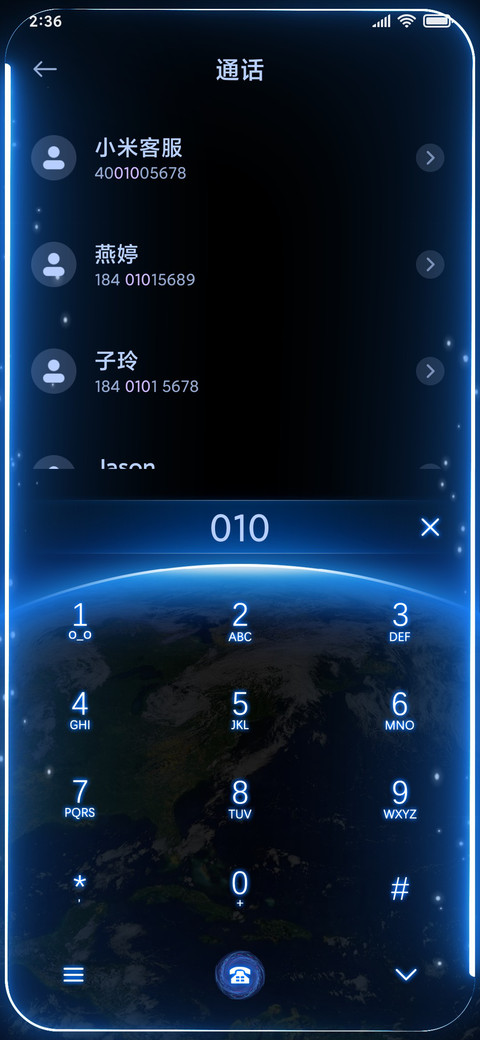 超级浩瀚星空Pro screenshot