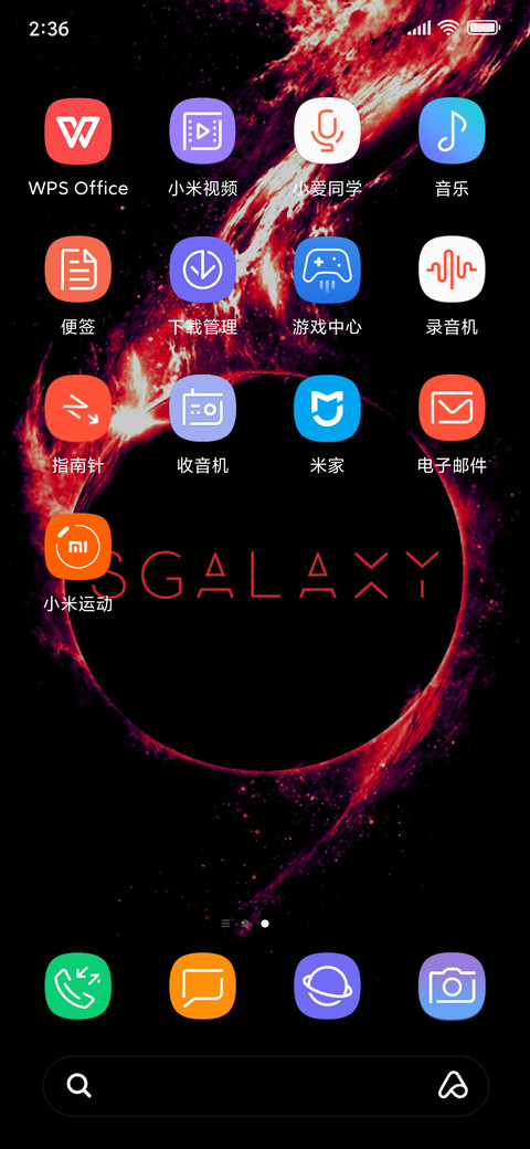 sGalaxy Pro screenshot