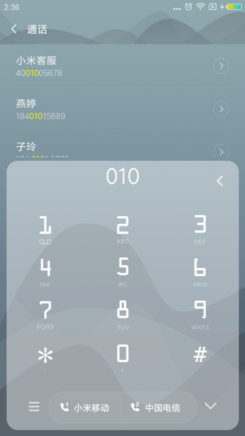 雅灰 screenshot