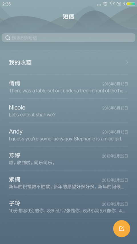 雅灰 screenshot