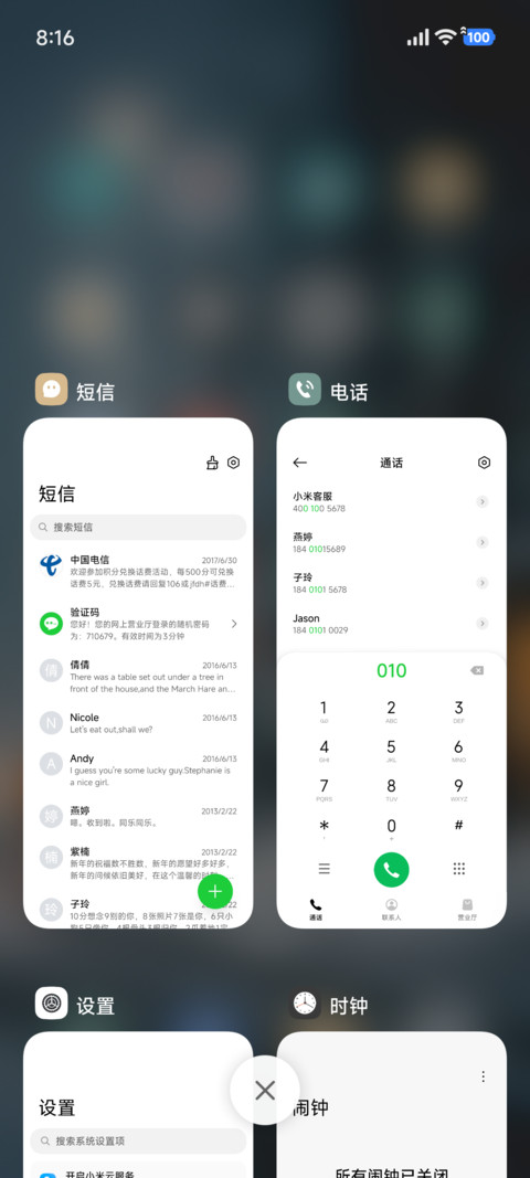 氛围简约雪 screenshot