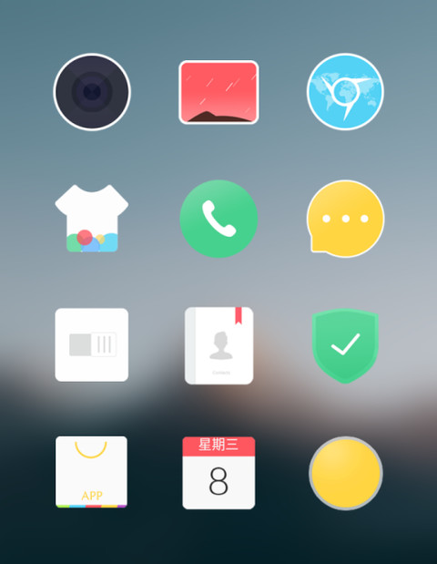 夏恋 V10 screenshot