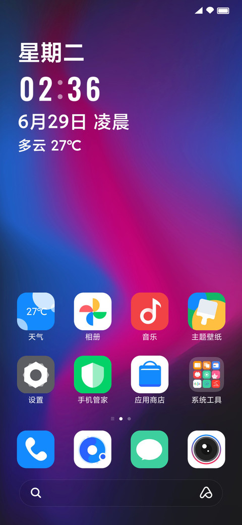 流光 screenshot