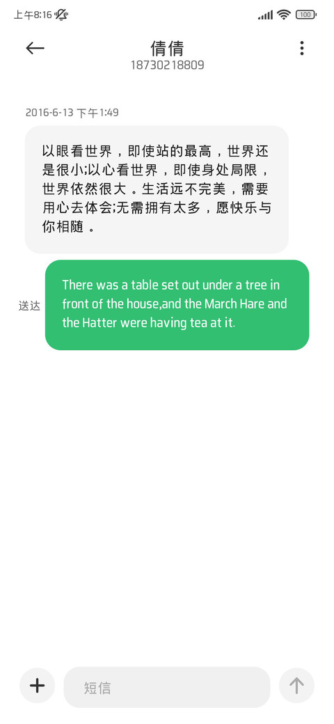 乐观积极风生水起黑 screenshot