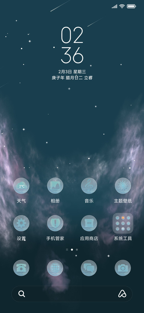 深海之鲸 screenshot