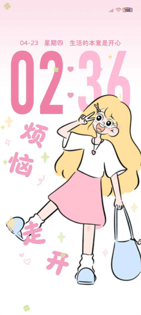 涂鸦女孩 正念多图 screenshot