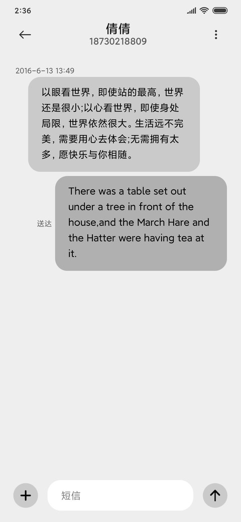 纯粹 昼夜拟态 screenshot