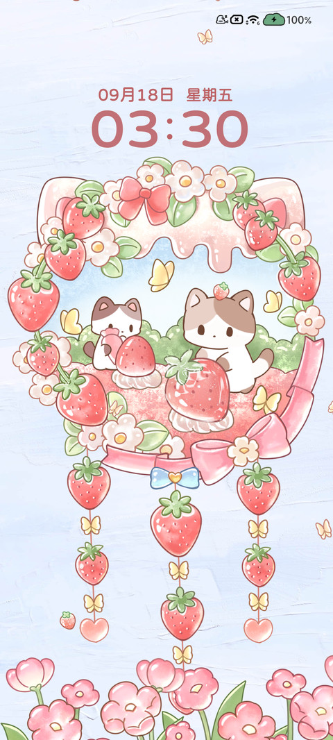 草莓猫猫 玻璃组件 screenshot