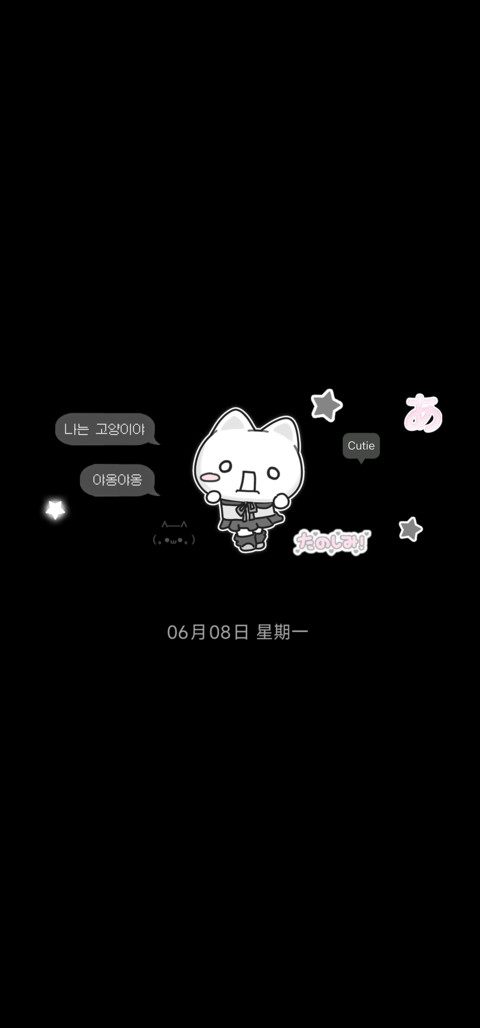全局颜文字头套小猫 screenshot