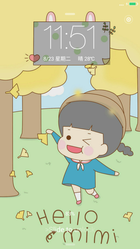 可爱女孩（动漫卡通） screenshot