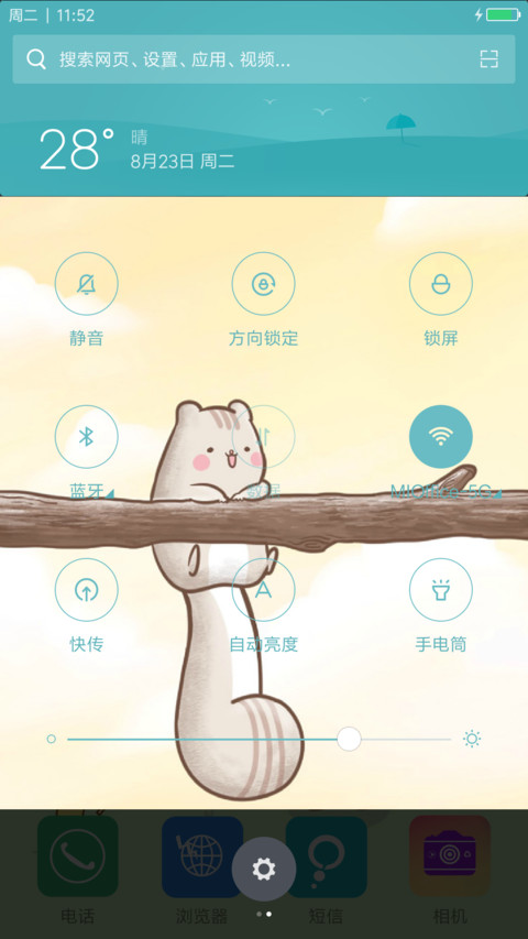 可爱女孩（动漫卡通） screenshot