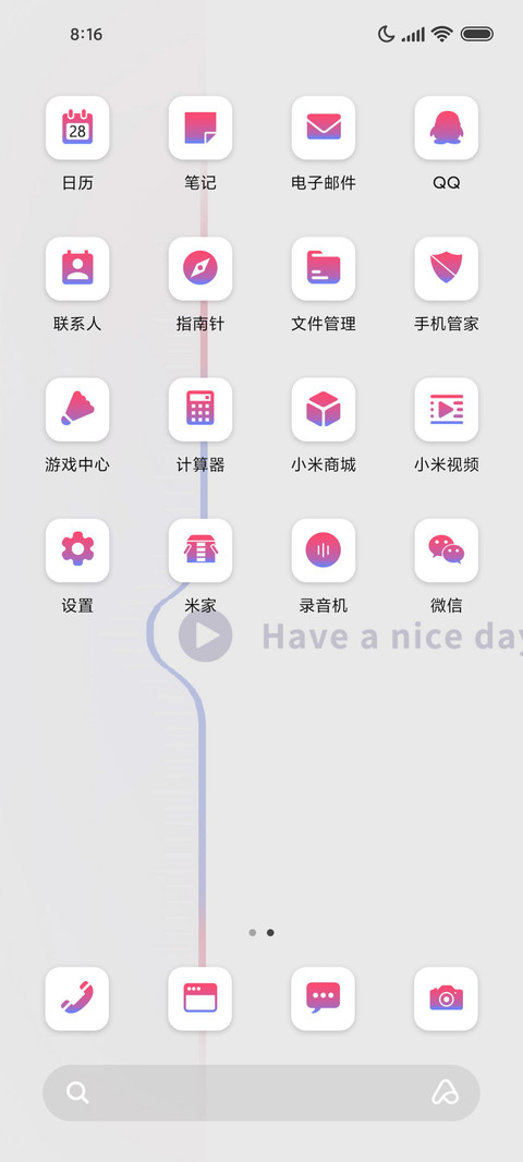 简约 焦点电量 screenshot