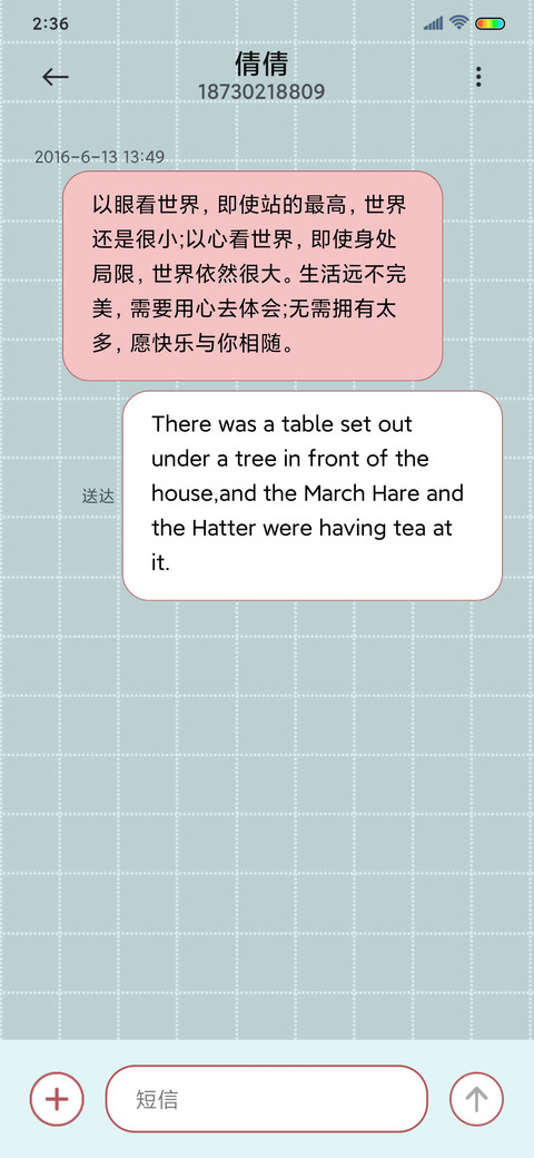 JK键盘 screenshot