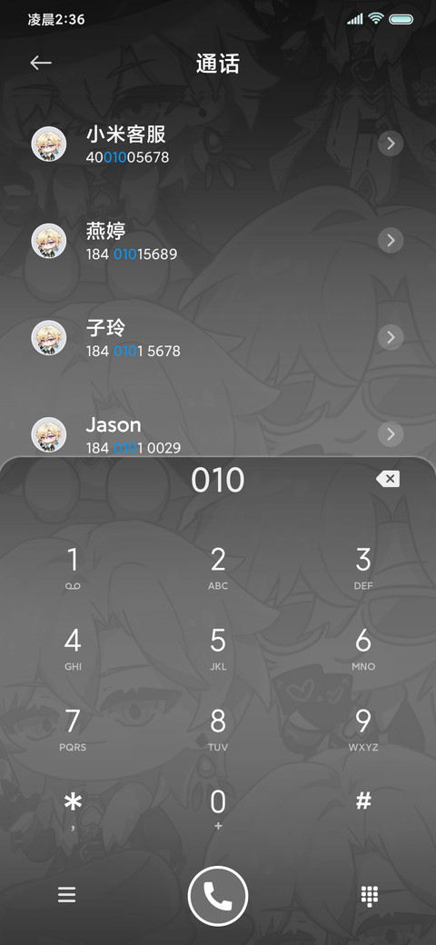 漫画暗夜爵士 screenshot