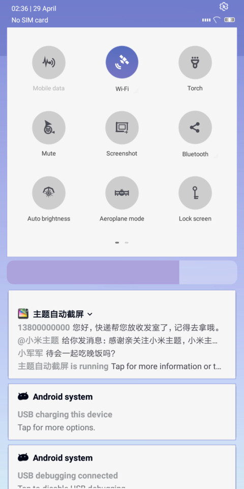 DNCK Coek screenshot
