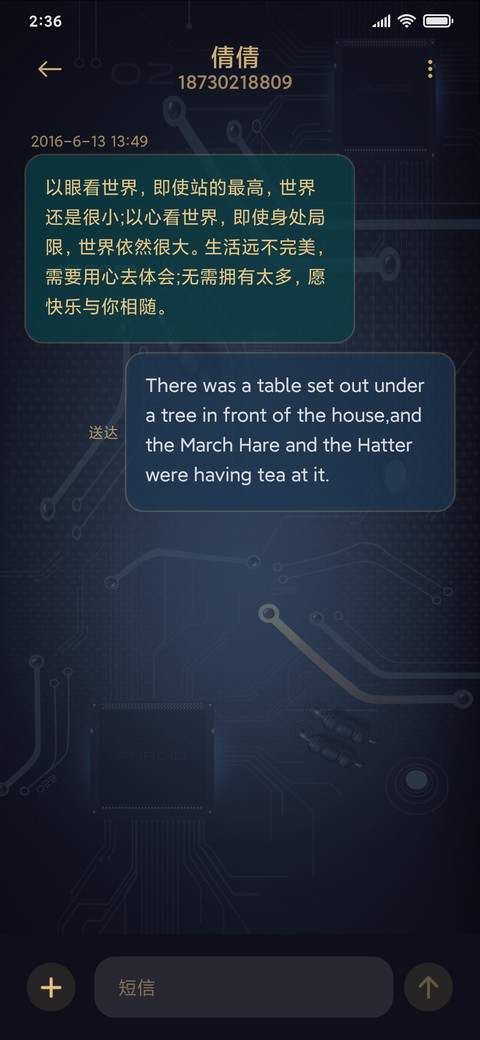 超线程科技 screenshot