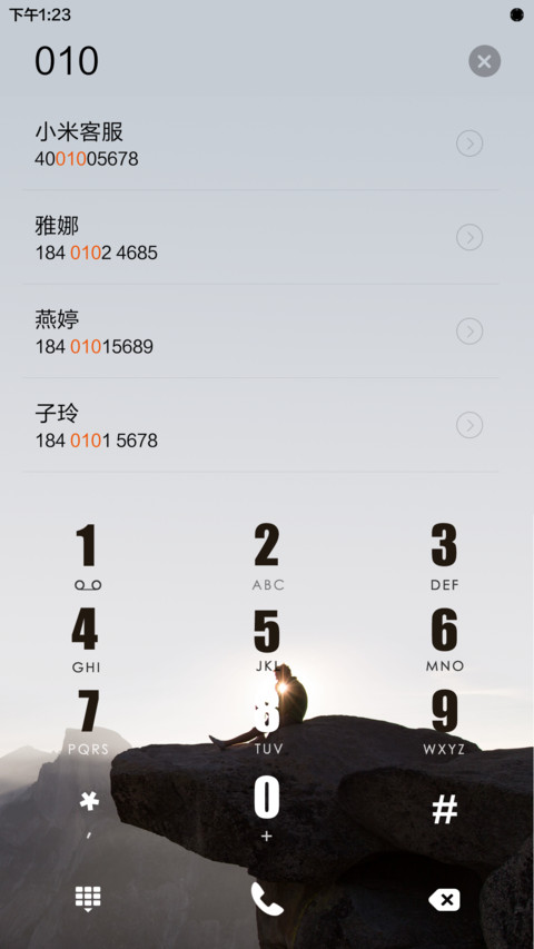 【限时特价】活在当下 screenshot