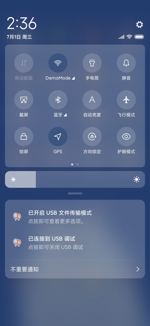 可爱卡通蓝色太空熊 screenshot