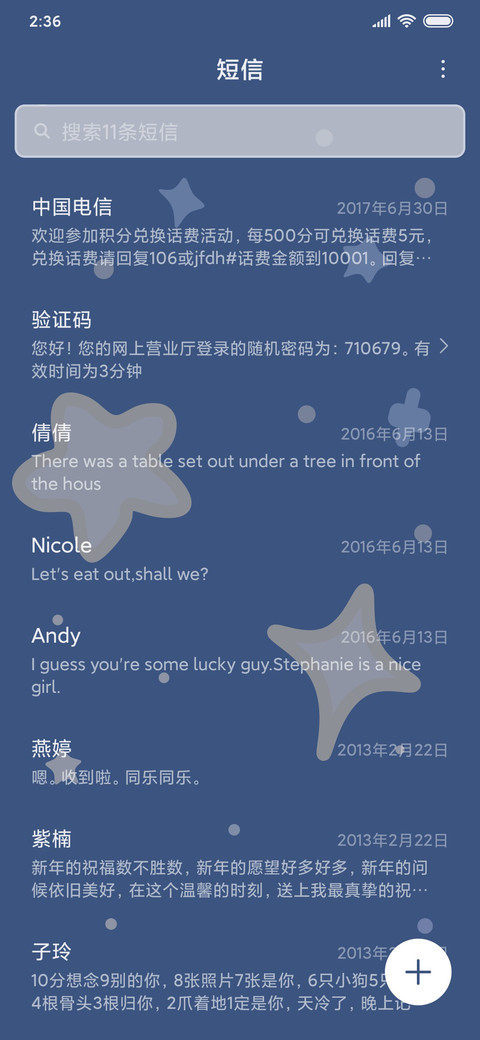 可爱卡通蓝色太空熊 screenshot