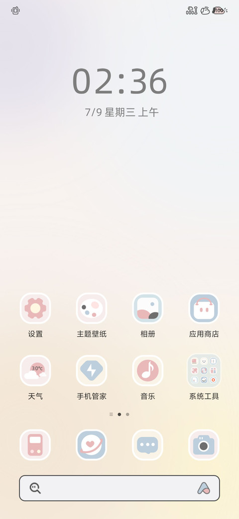 小狗汪汪音效日常 screenshot