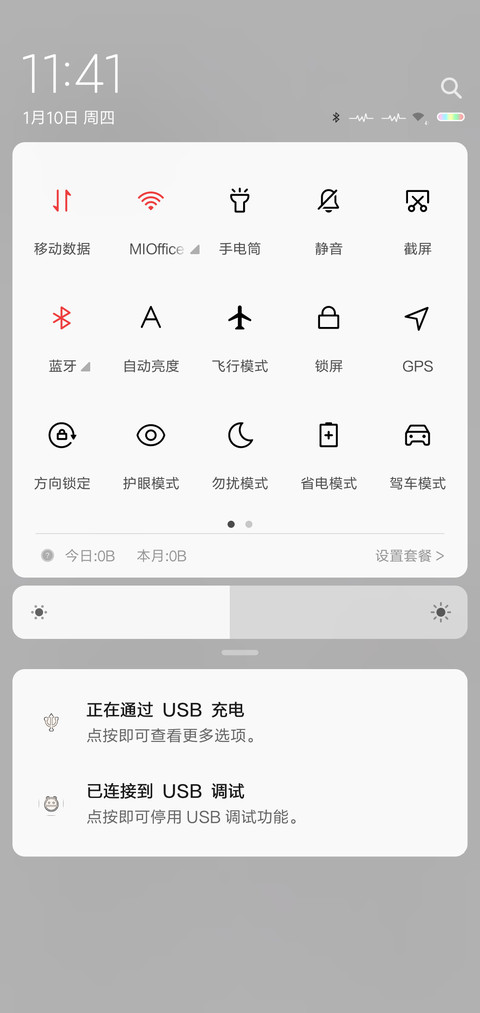 萌萌哒 screenshot