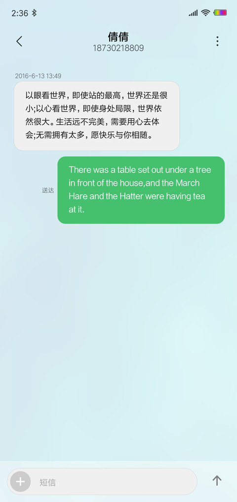 清蓝 简style screenshot