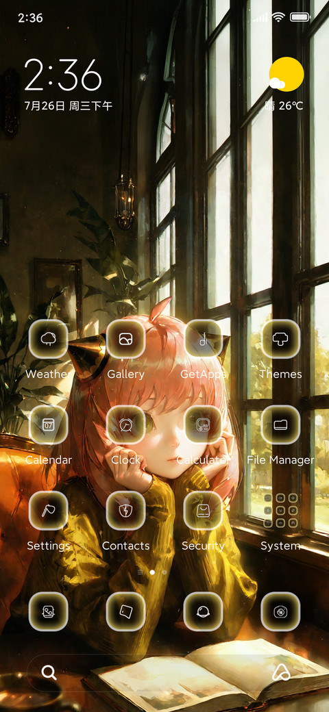 Cute little girl screenshot